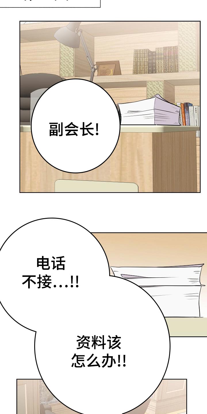 第54话18