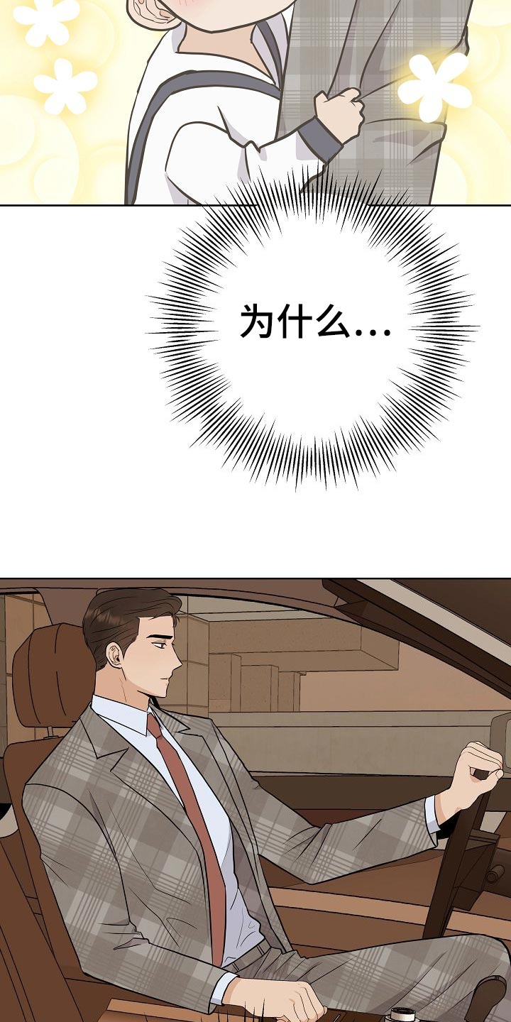 第54话2