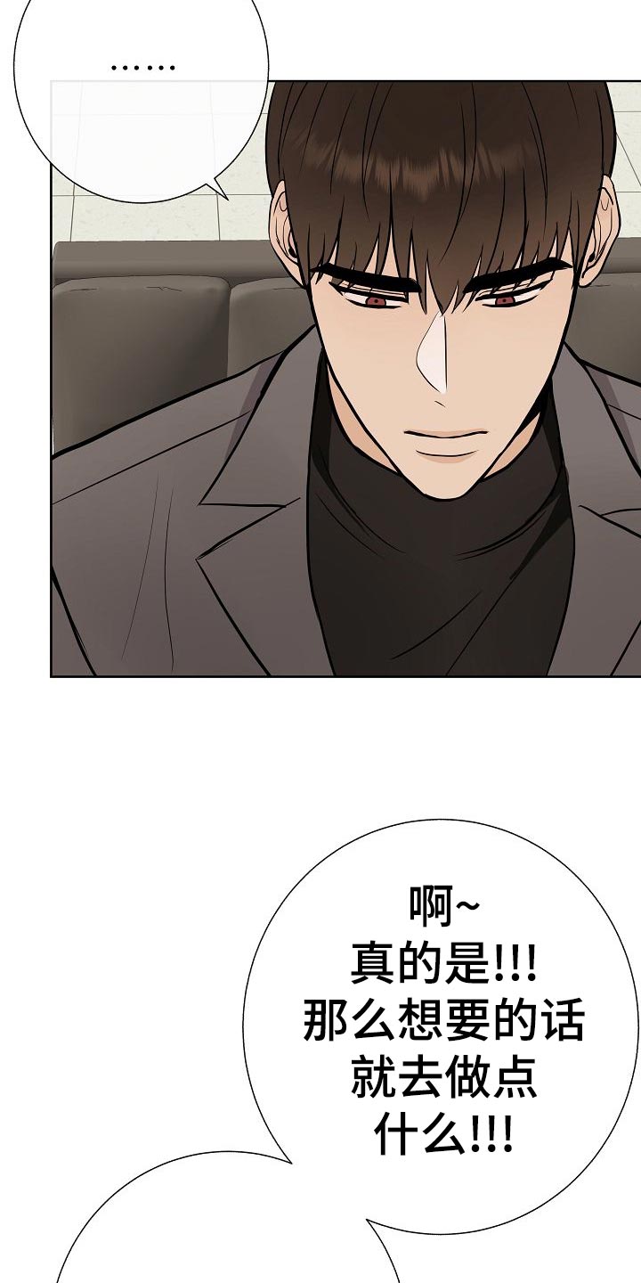 第54话20