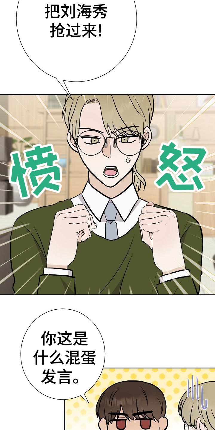 第54话21