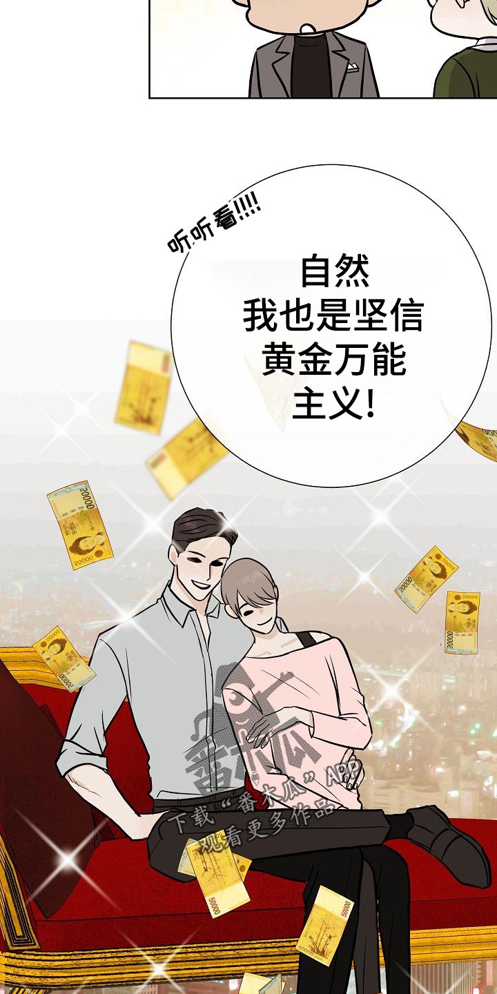 第54话22