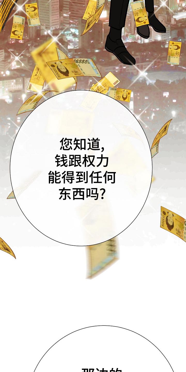 第54话23
