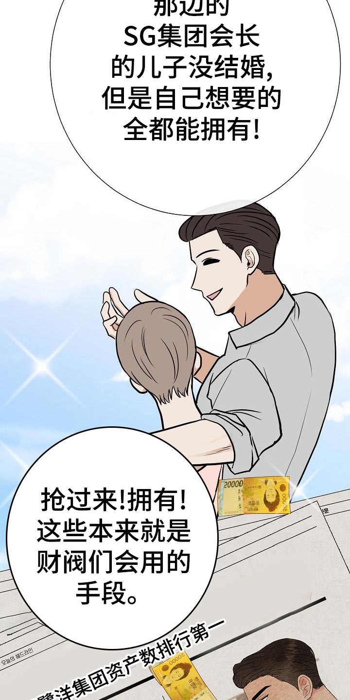 第54话24