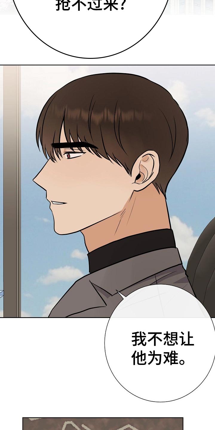 第54话26