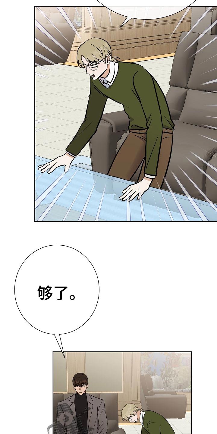 第54话28