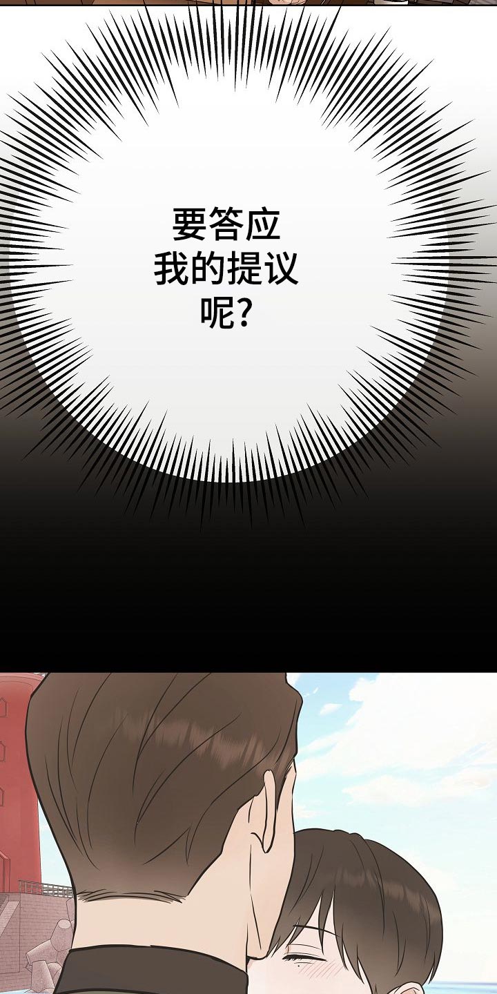 第54话3