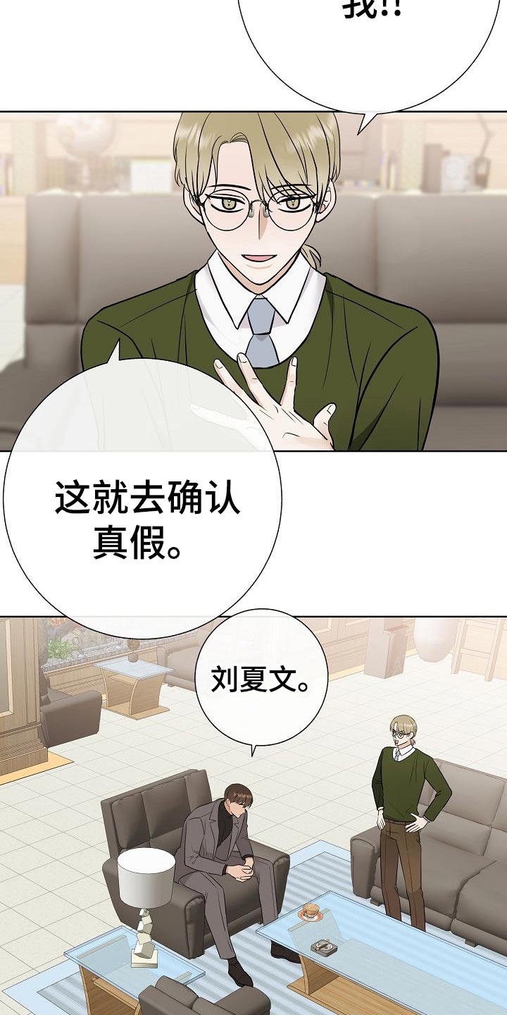 第54话30