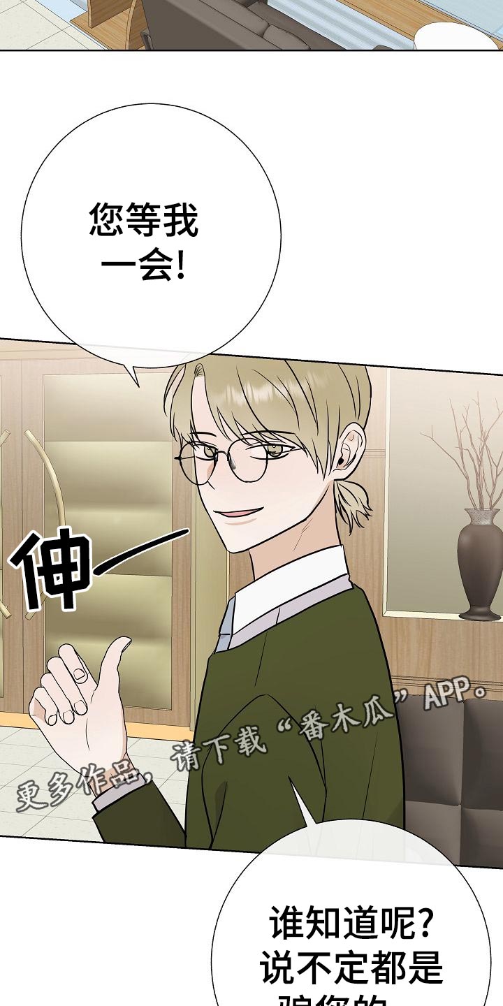 第54话31