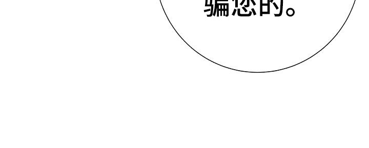第54话32