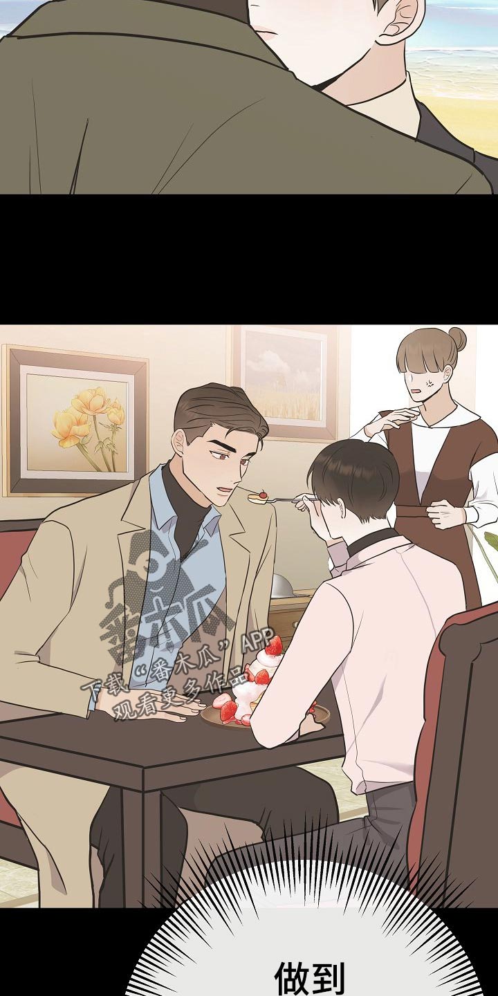 第54话4