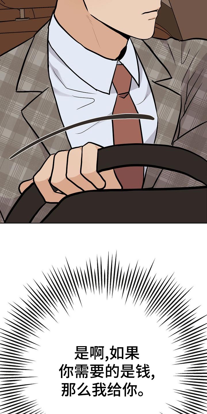 第54话6