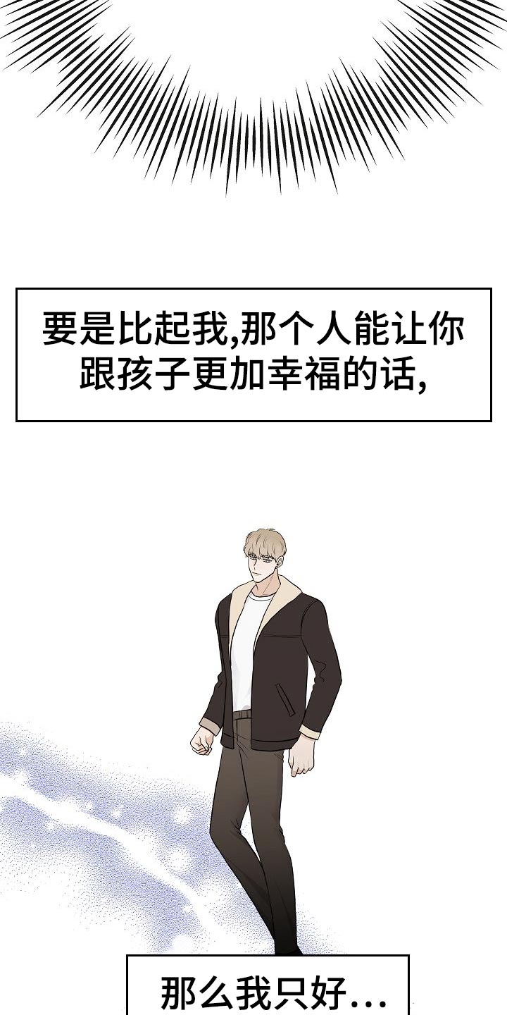 第54话7