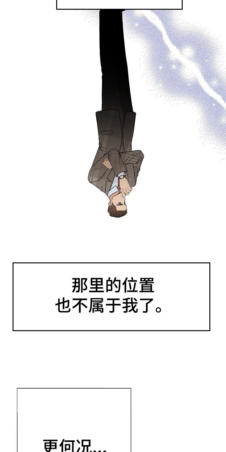 第54话8