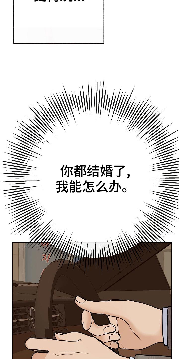 第54话9