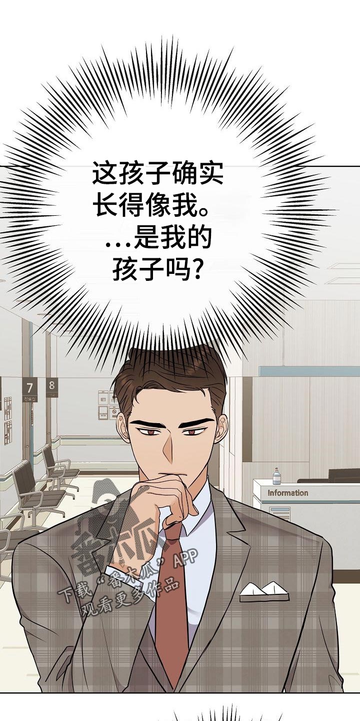 第53话0