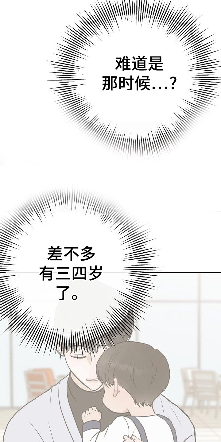第53话1