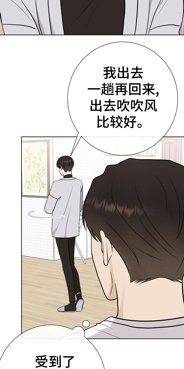 第53话10