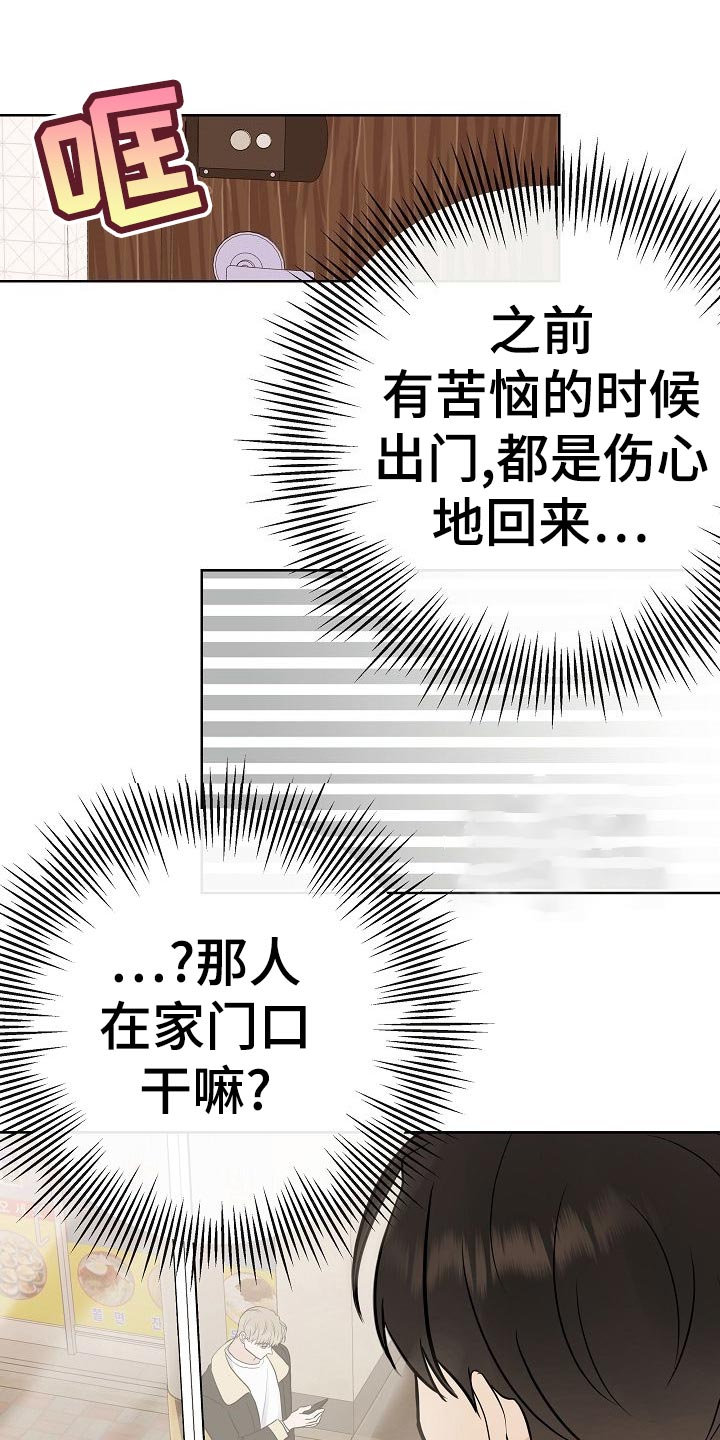 第53话13