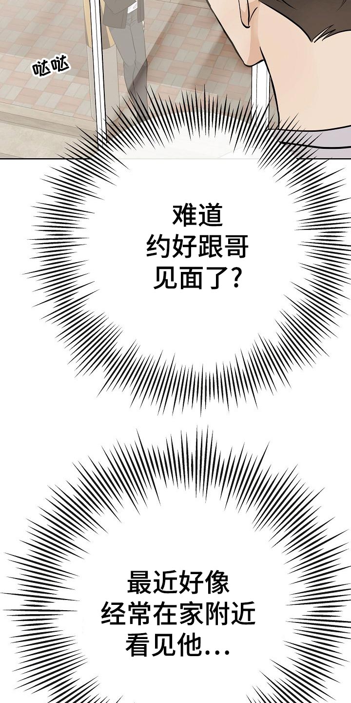 第53话14