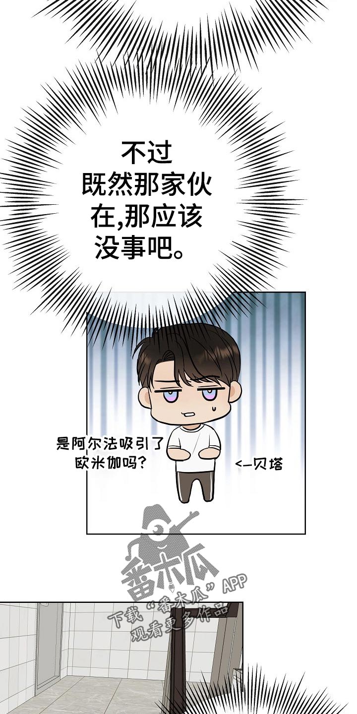 第53话15