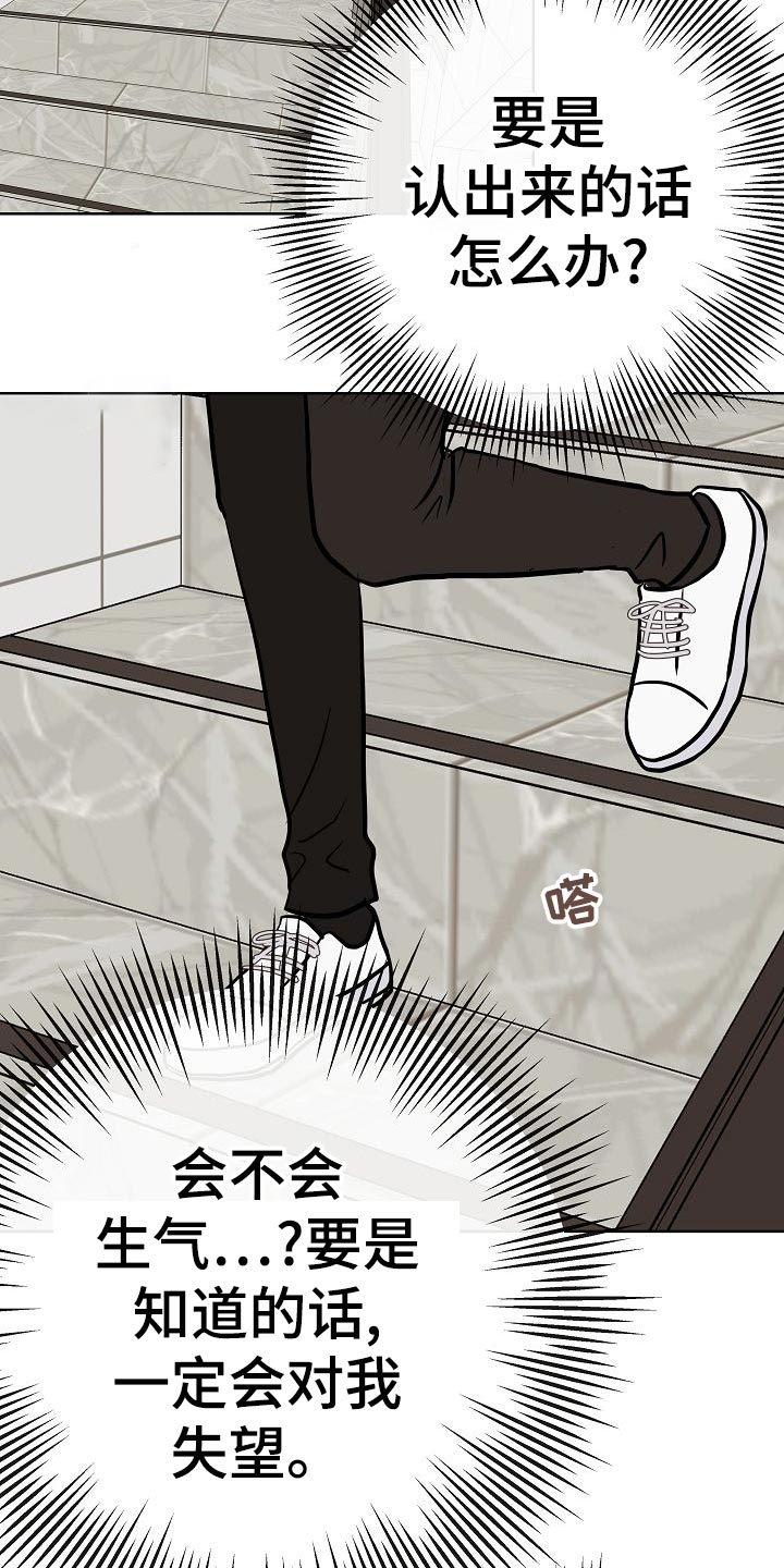 第53话16