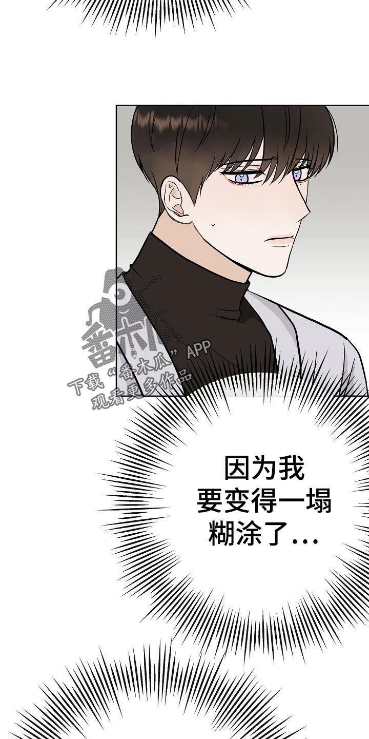 第53话19