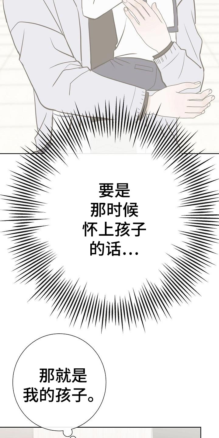 第53话2