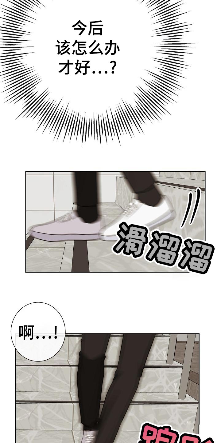 第53话20
