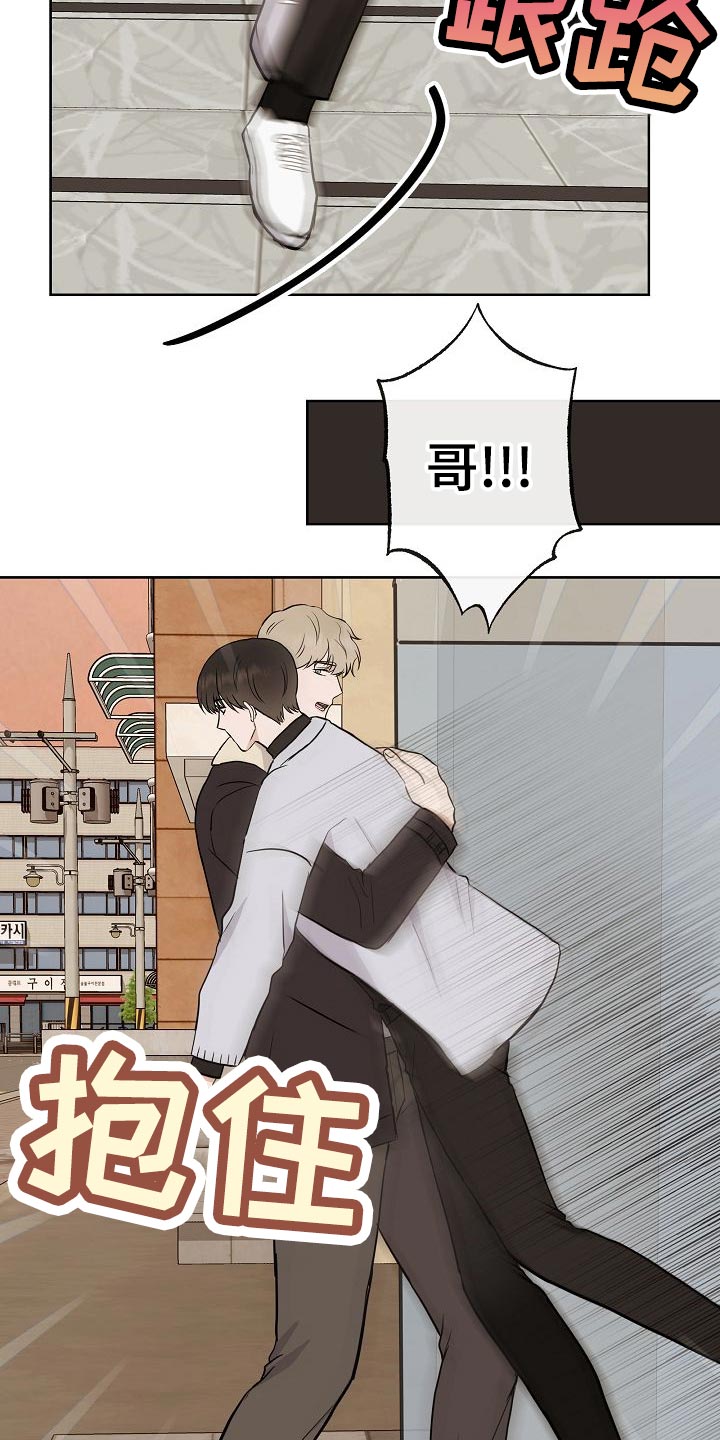 第53话21