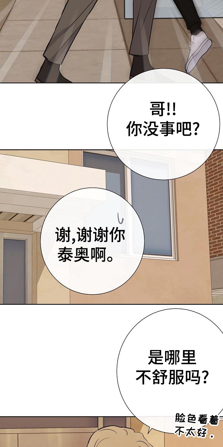 第53话22