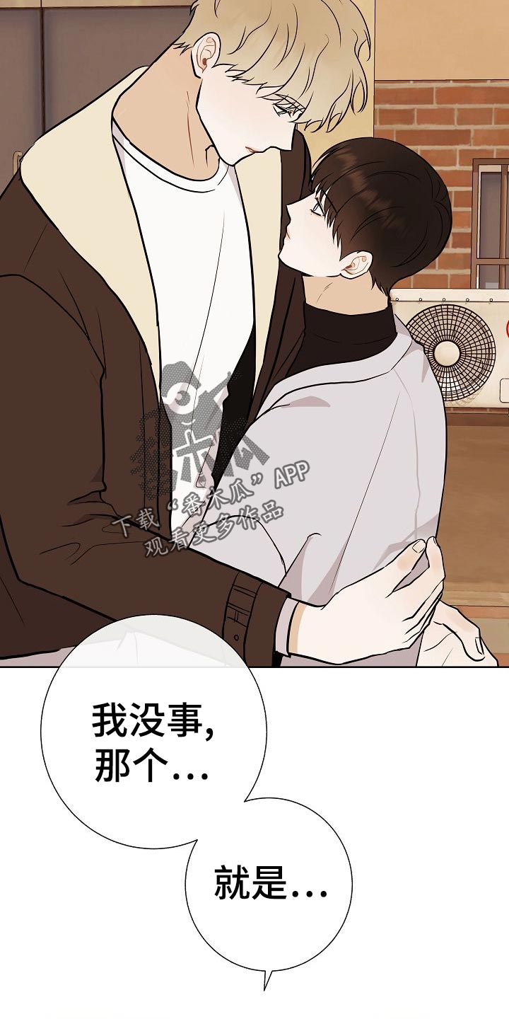 第53话23