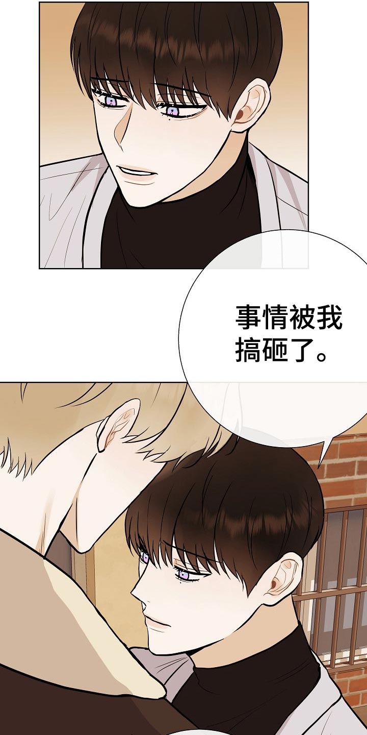 第53话24
