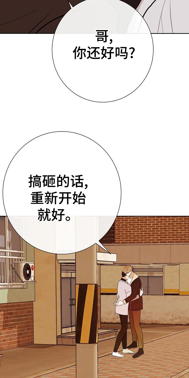 第53话25