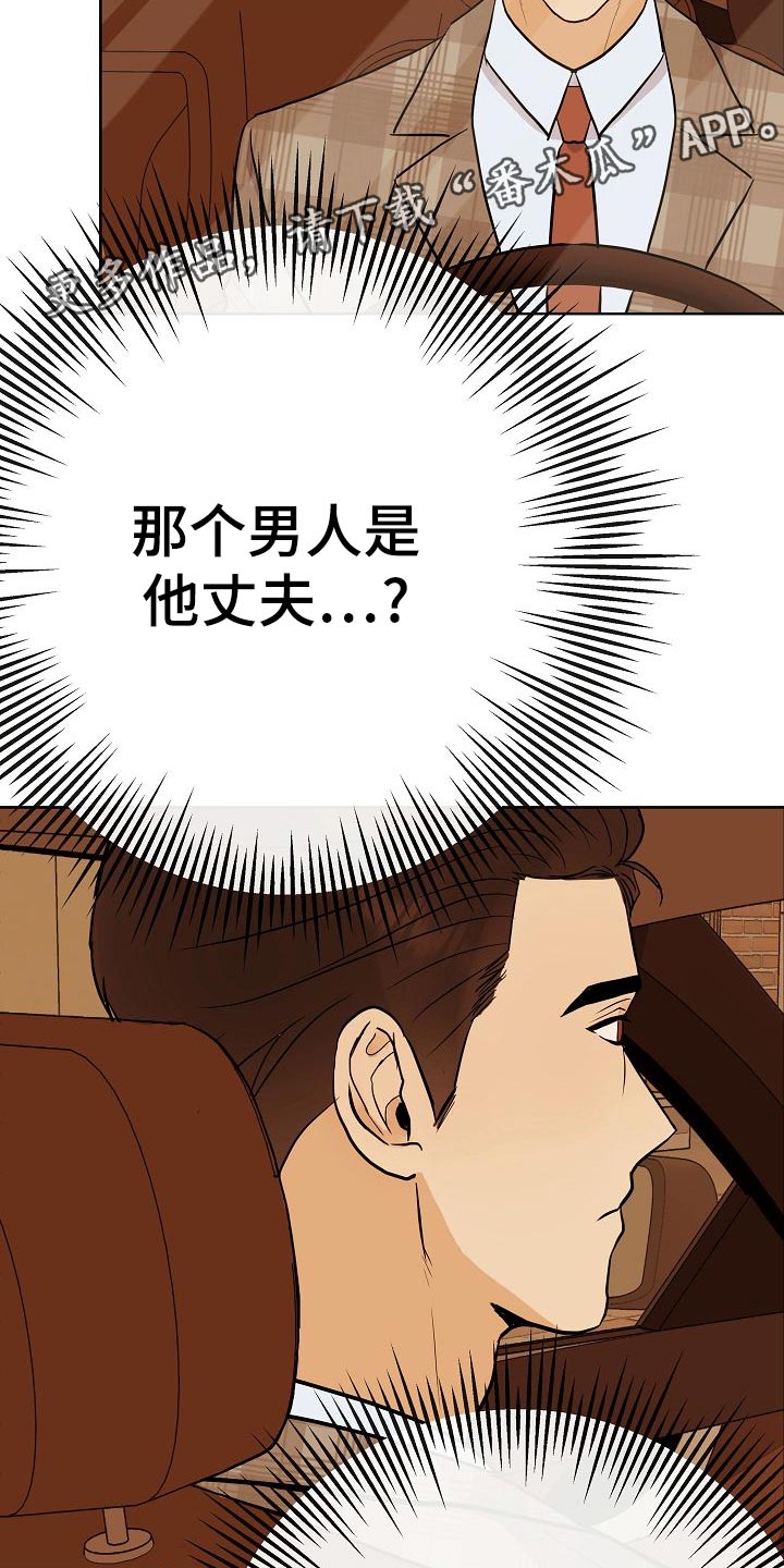第53话27