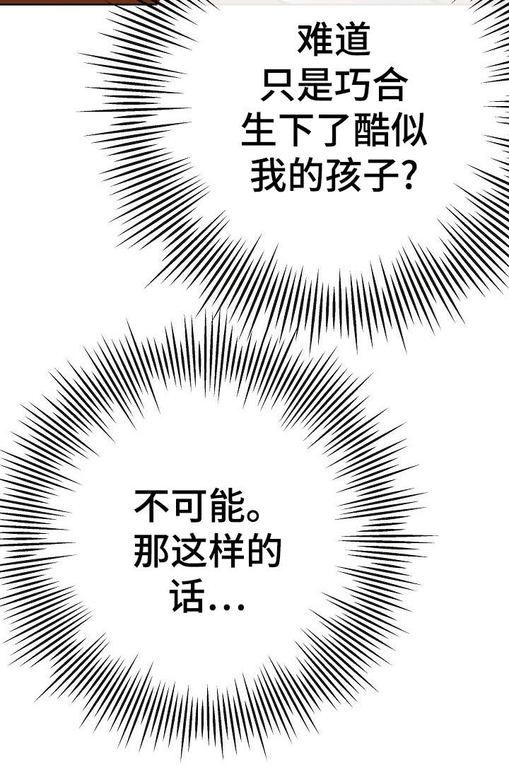 第53话28