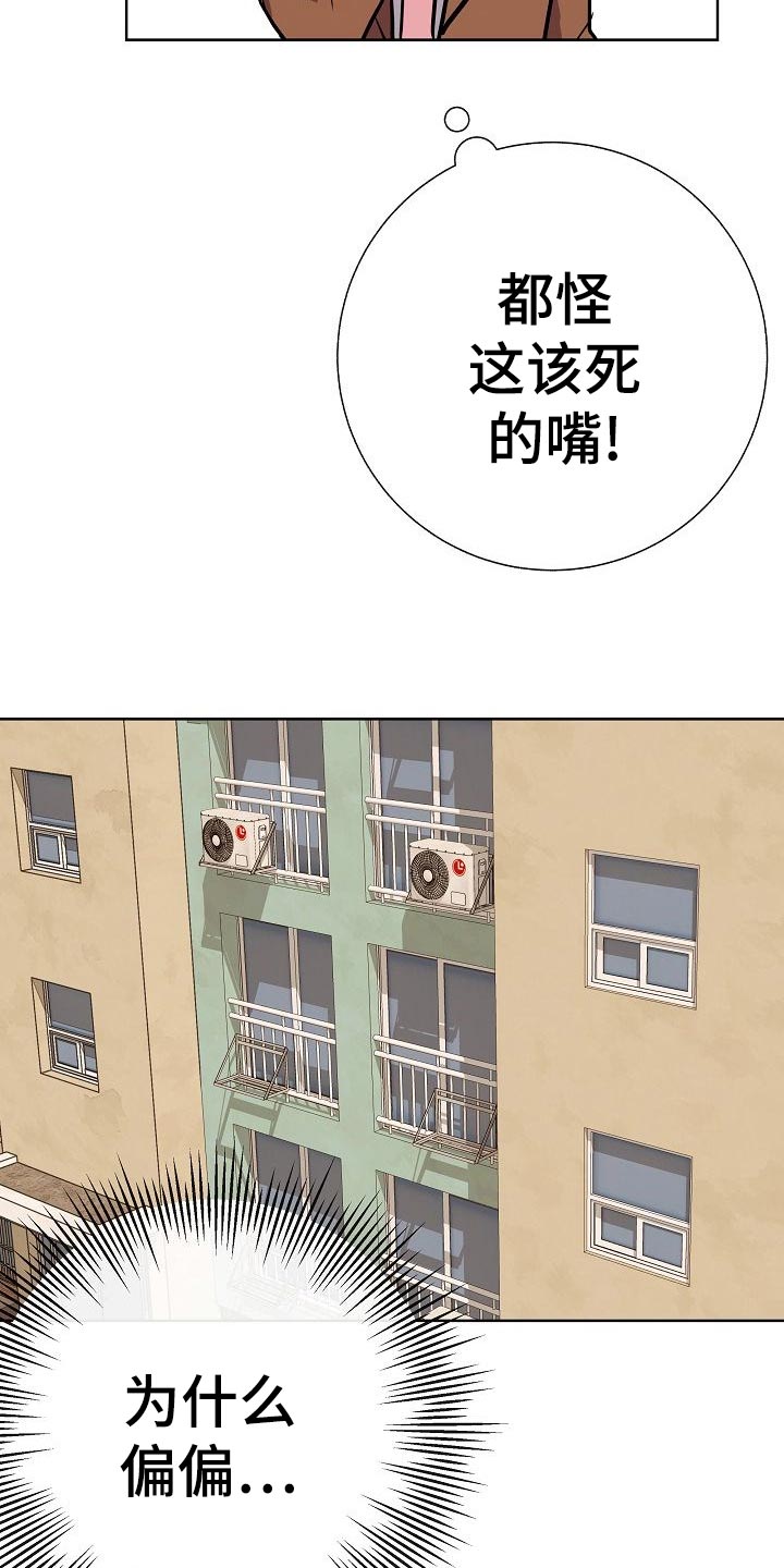 第53话4