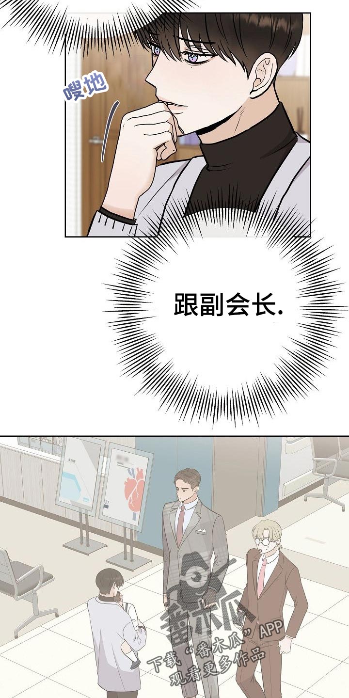 第53话5
