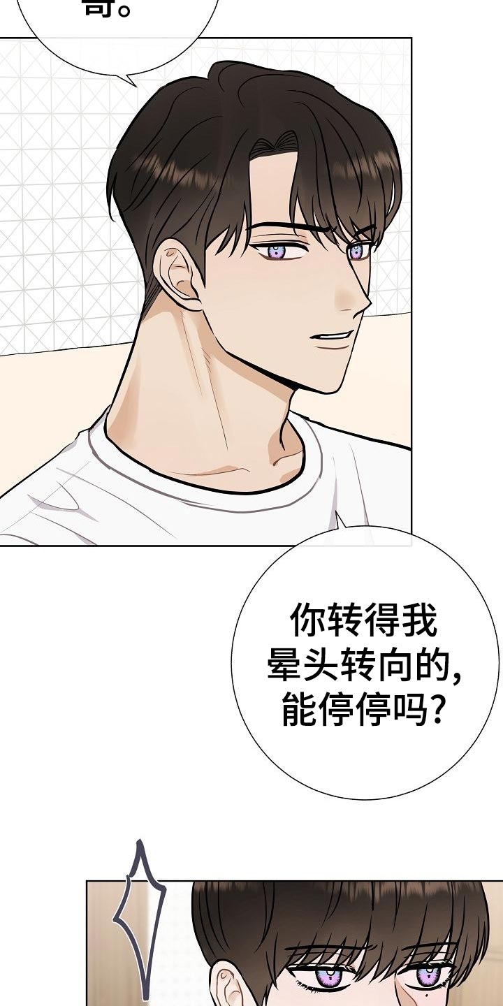 第53话7