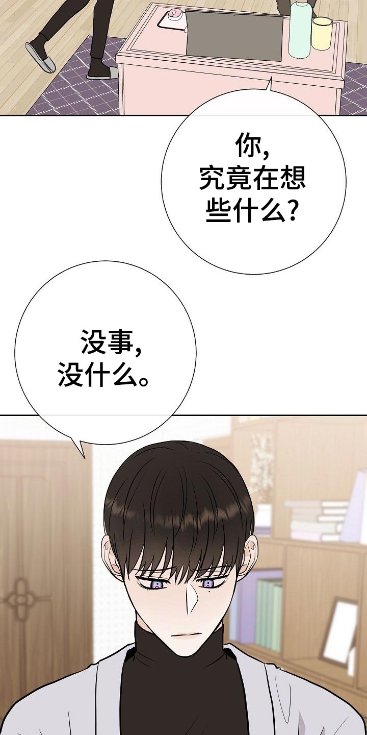 第53话9