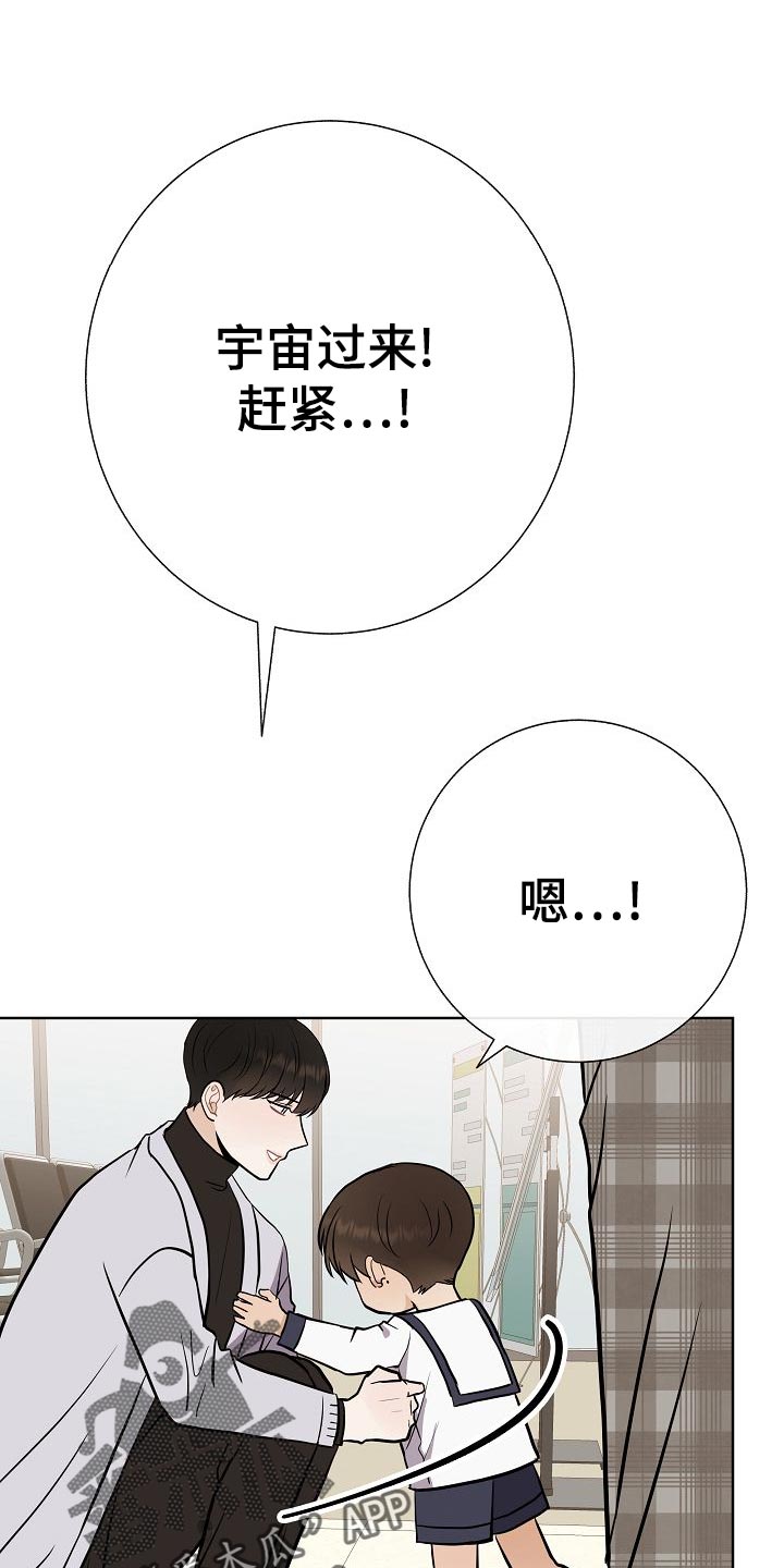第52话13