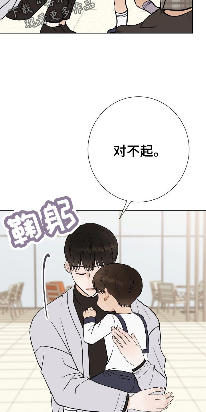 第52话14