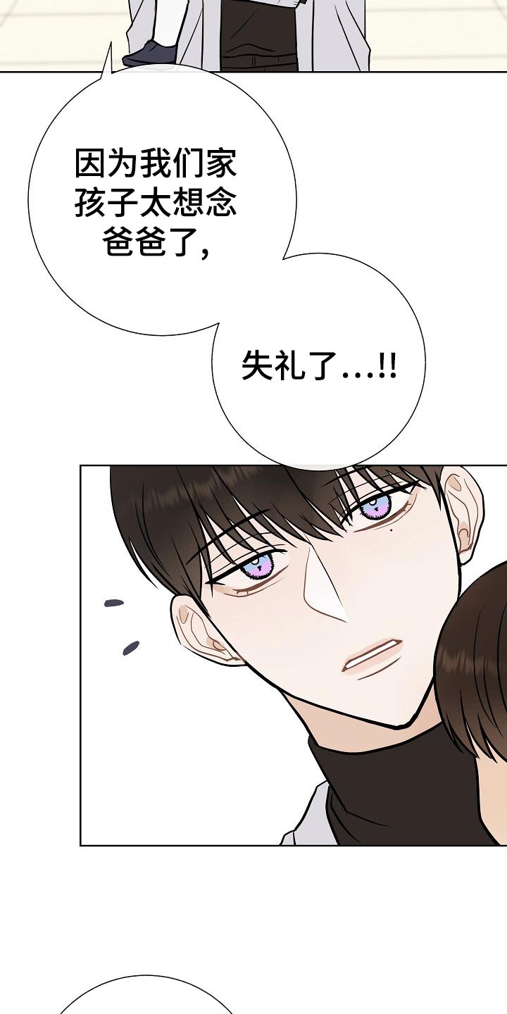第52话15
