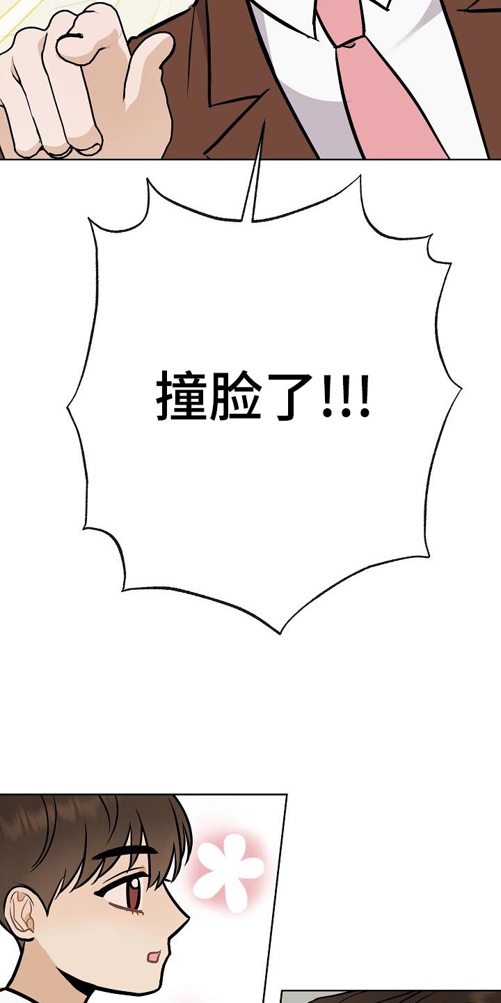 第52话2