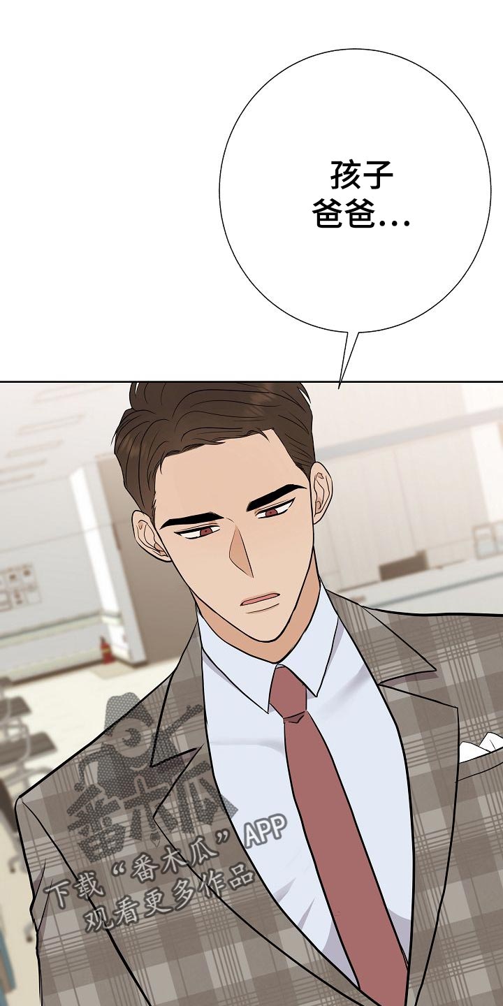 第52话20