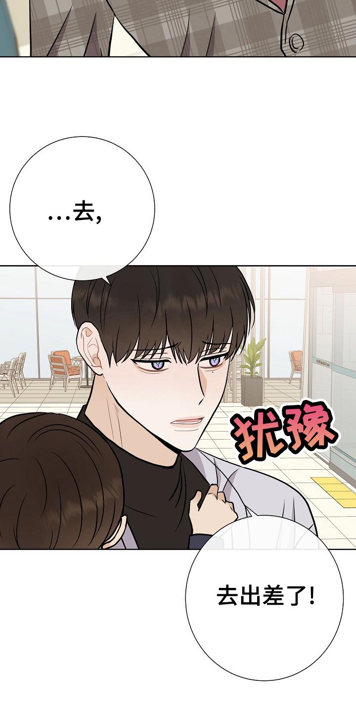 第52话21