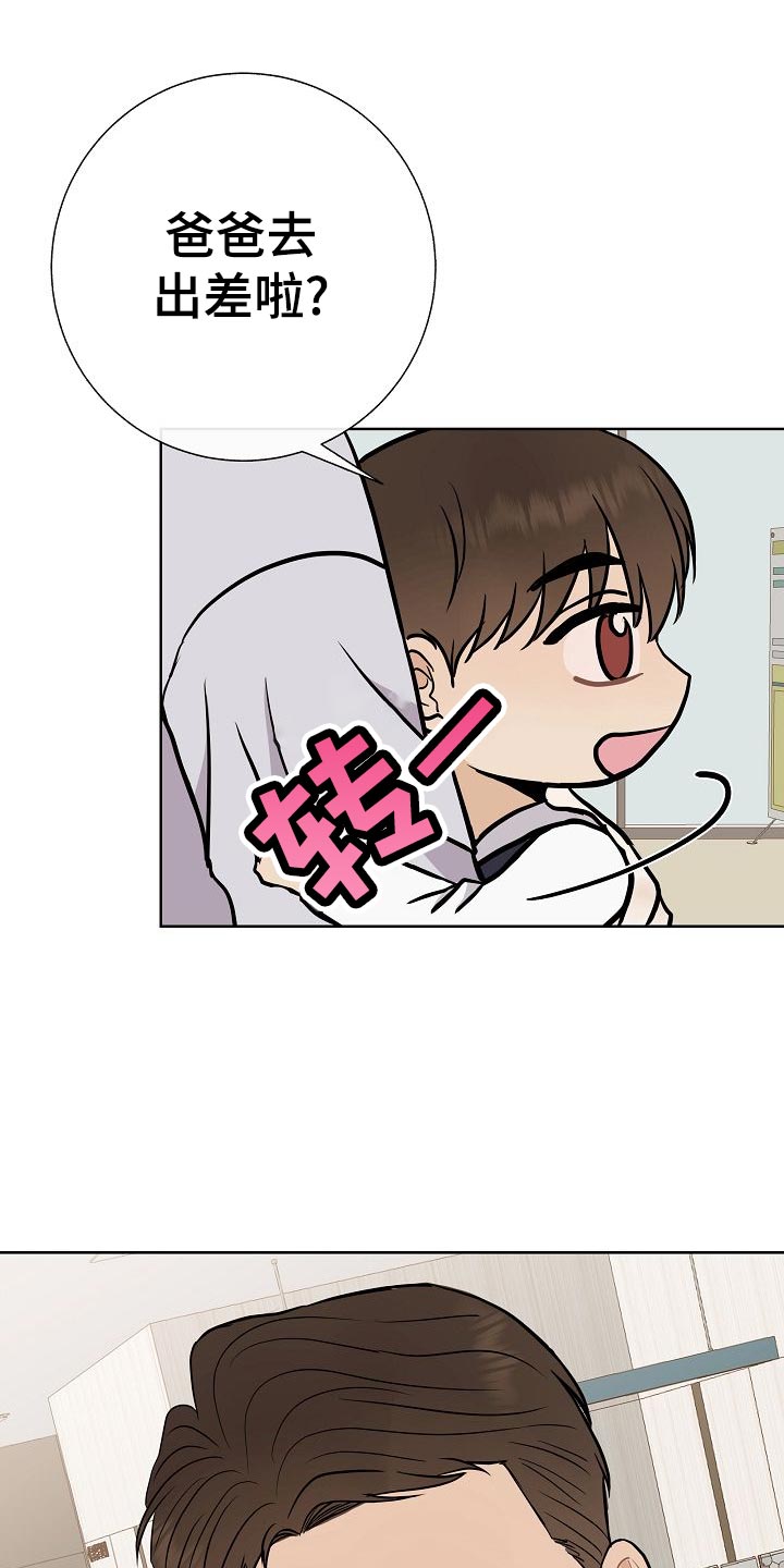 第52话22