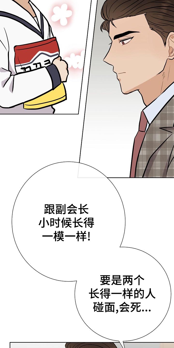 第52话3