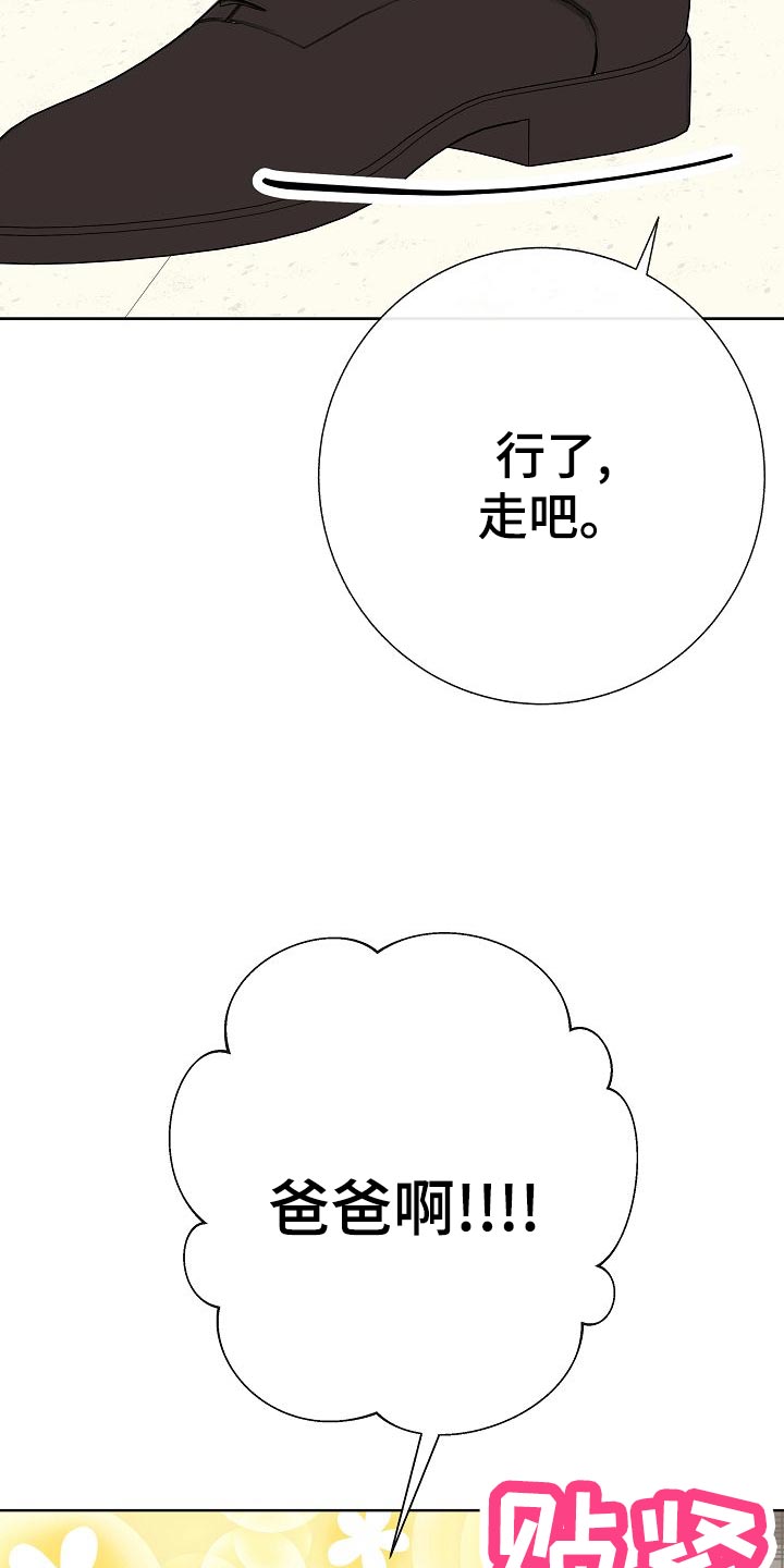 第52话5