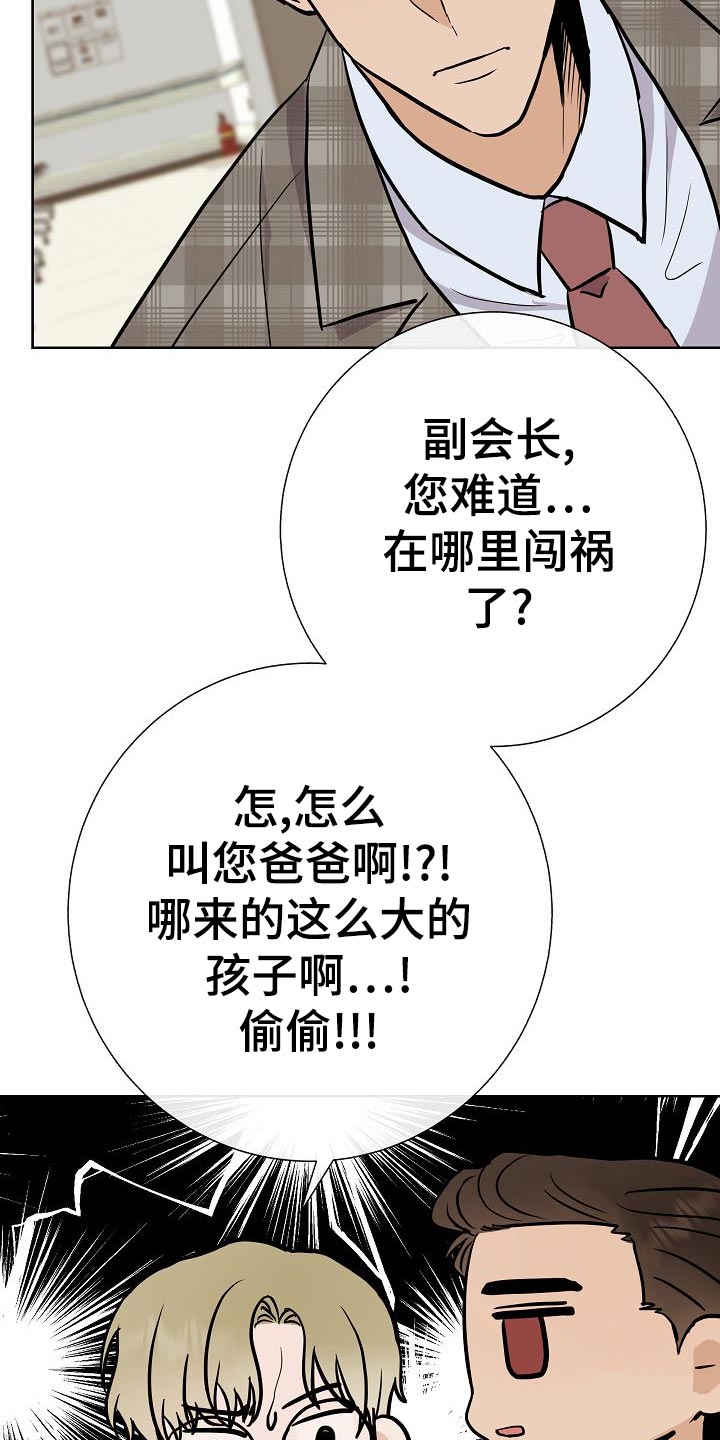 第52话7