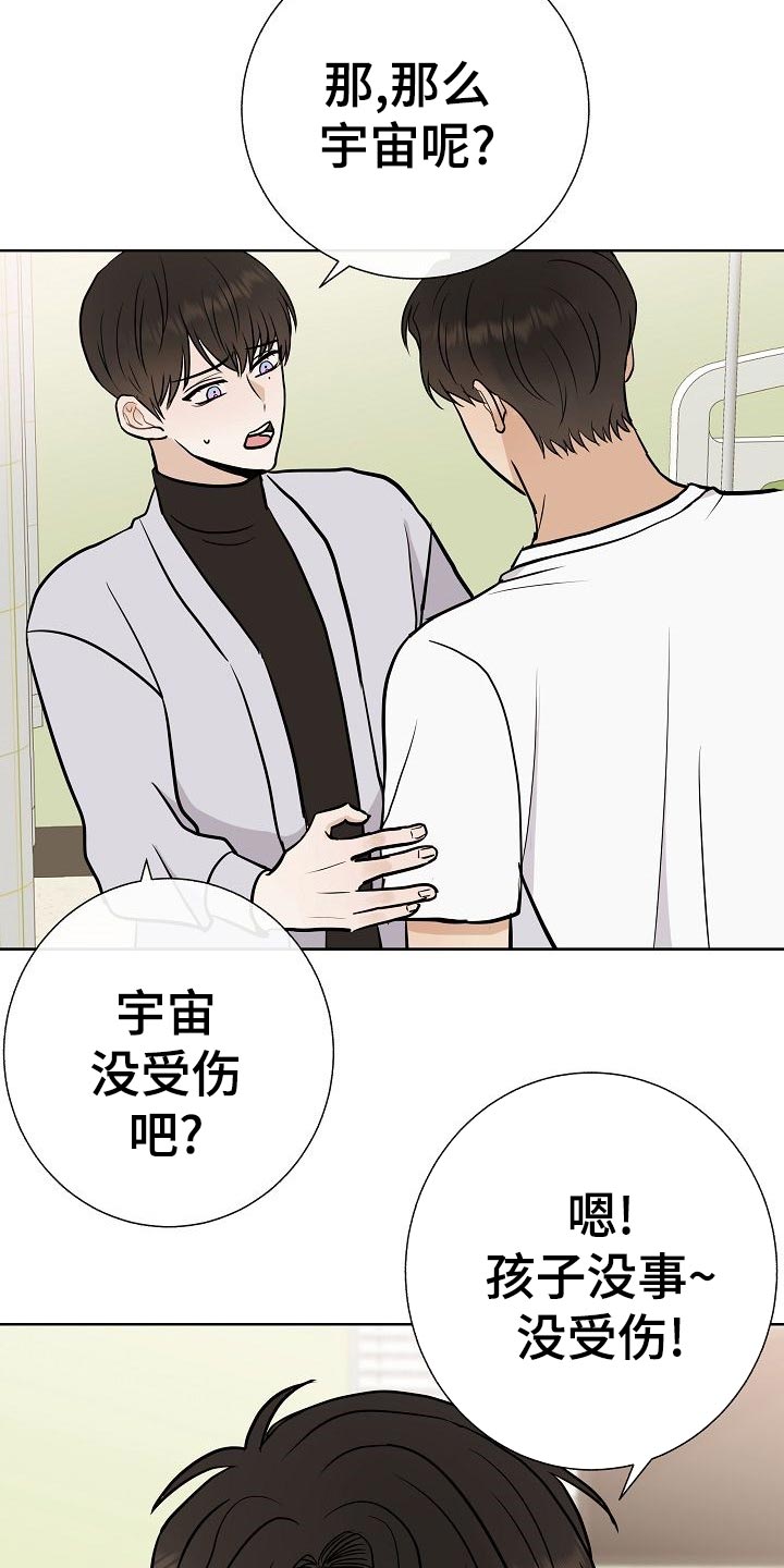 第51话10